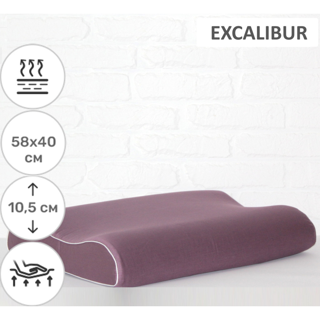 Подушка MirSon ортопедична 6032 Delicate satin Excalibur Aero 58х40х10.5 (2200003261523) - зображення 2
