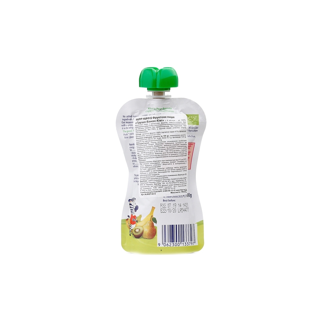 Дитяче пюре HiPP HiPPiS Pouch Груша-банан-ківі, 100 г (9062300133797) - зображення 2