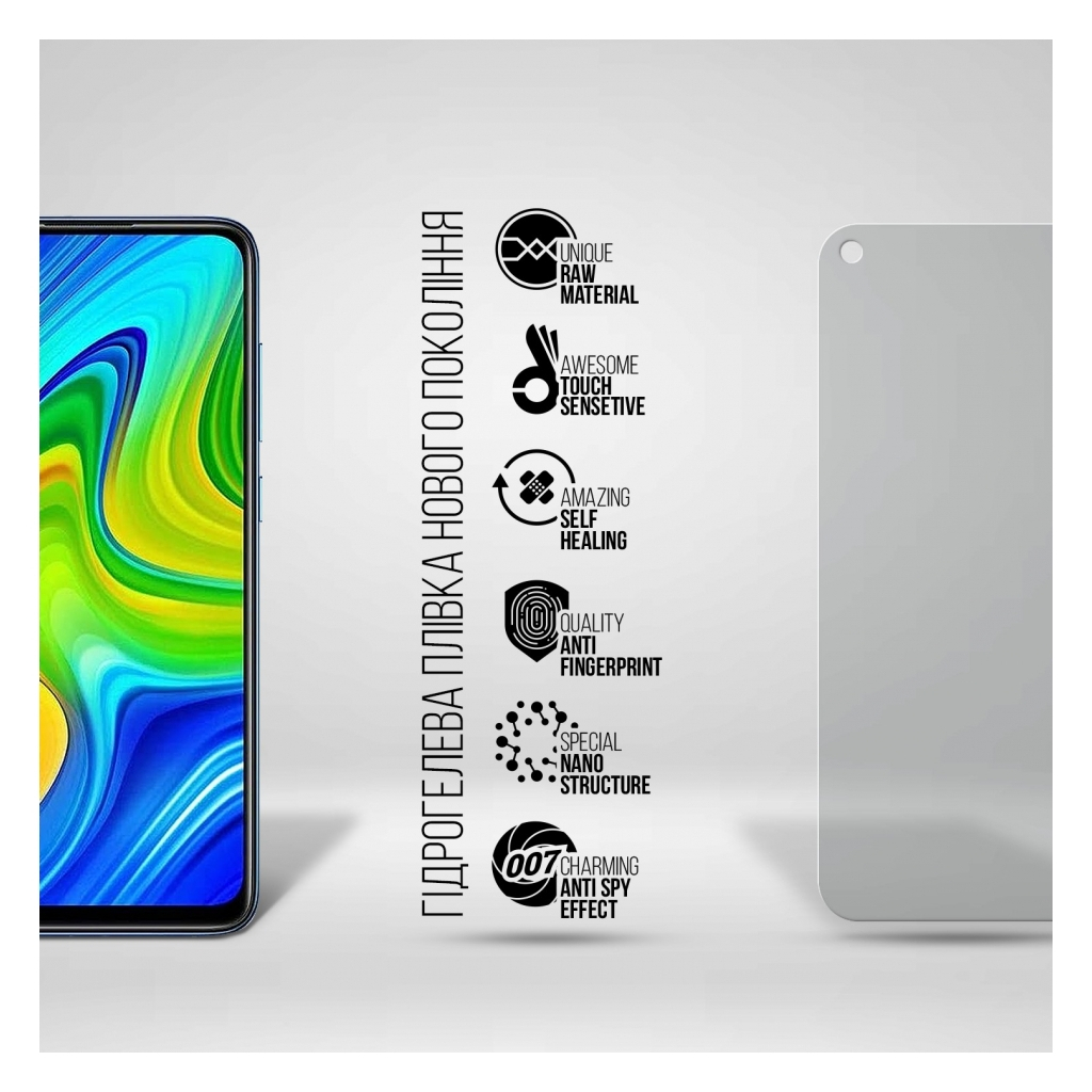 Плівка захисна Armorstandart Anti-spy Xiaomi Redmi Note 9 (ARM70136) - зображення 2