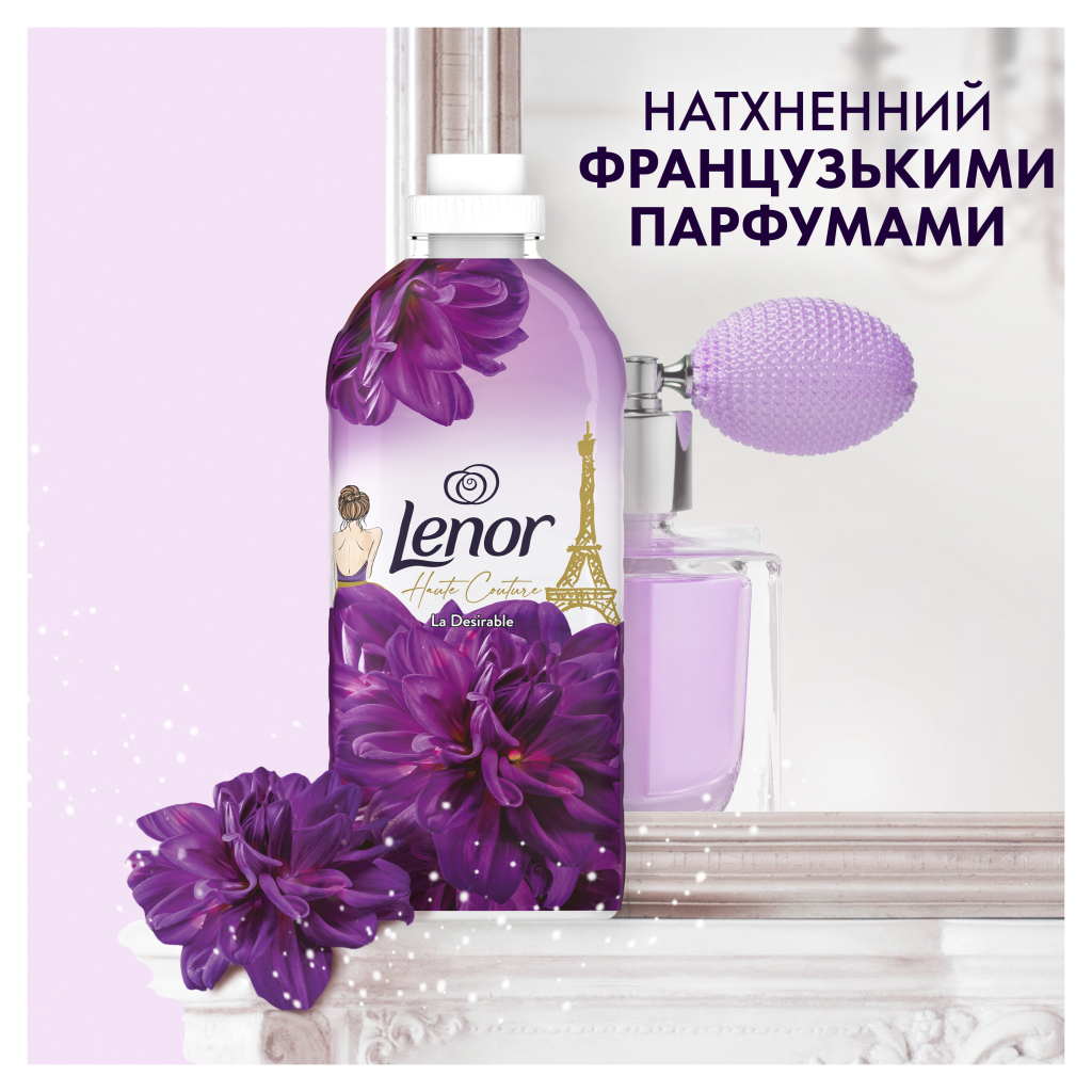 Кондиціонер для білизни Lenor Висока мода Жаданий 1200 мл (8700216162616) - зображення 3