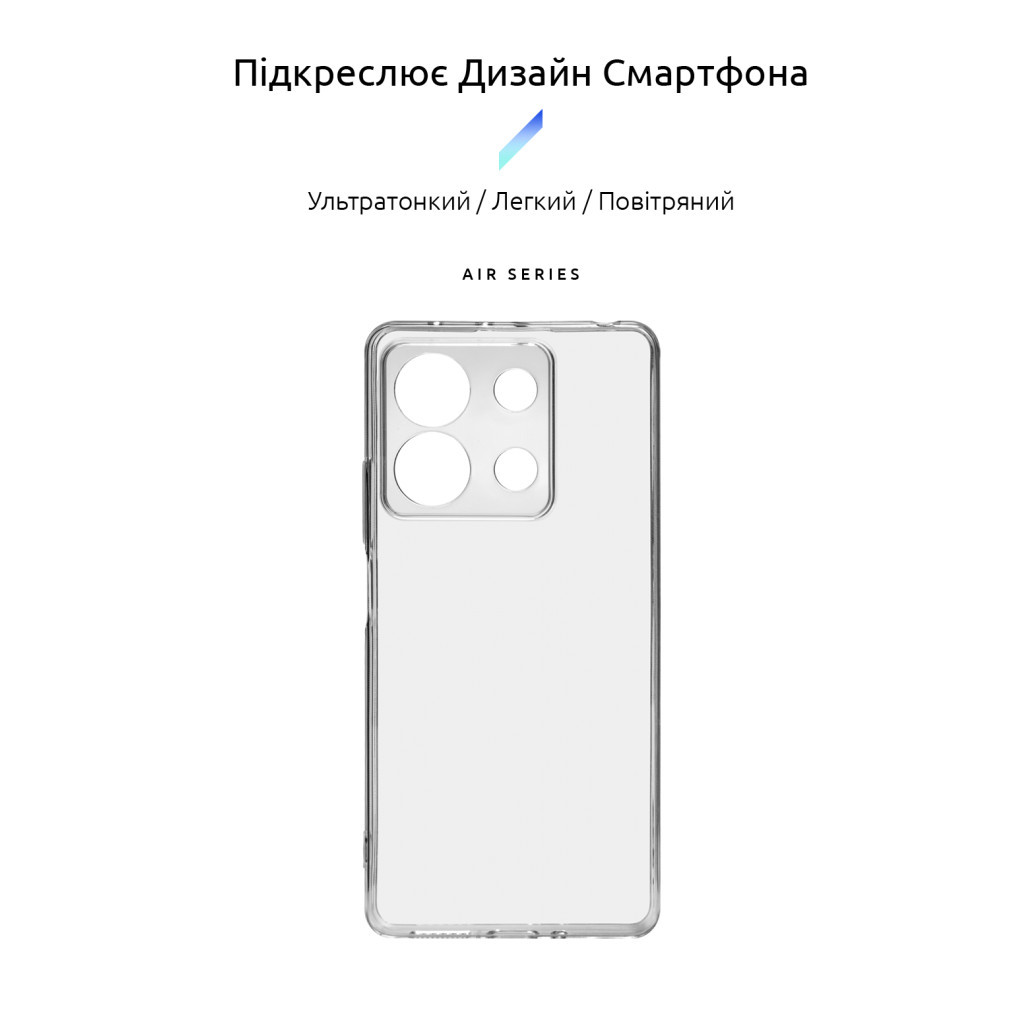 Чохол до мобільного телефона Armorstandart Air Series Xiaomi Redmi Note 13 5G Camera cover Transparent (ARM73359) - зображення 3