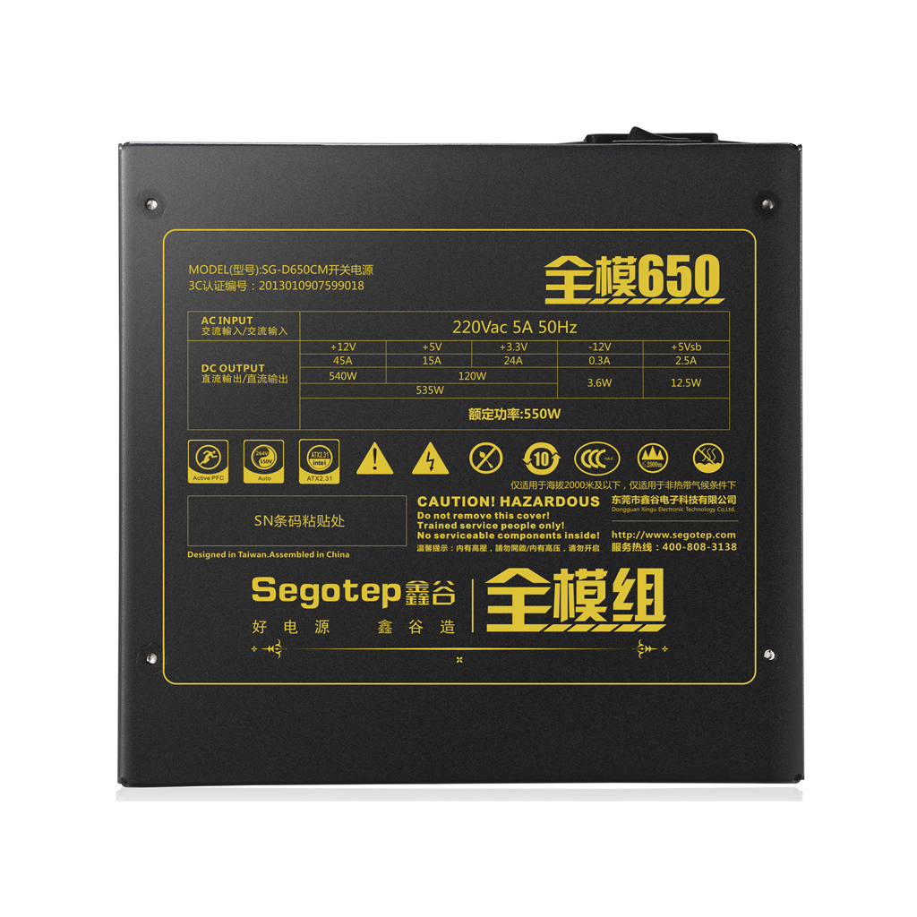 Блок живлення Segotep 650W (SG-D650CM) - зображення 3
