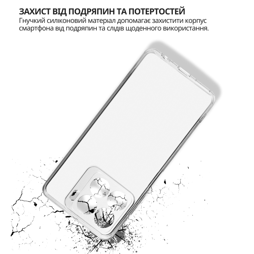 Чохол до мобільного телефона BeCover silicone ZTE Blade A56 Transparent (714907) - зображення 5