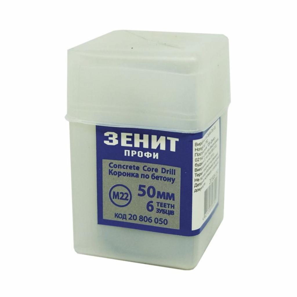 Коронка Зеніт "ПРОФІ" 50 мм 6 зубців (20806050) - зображення 3