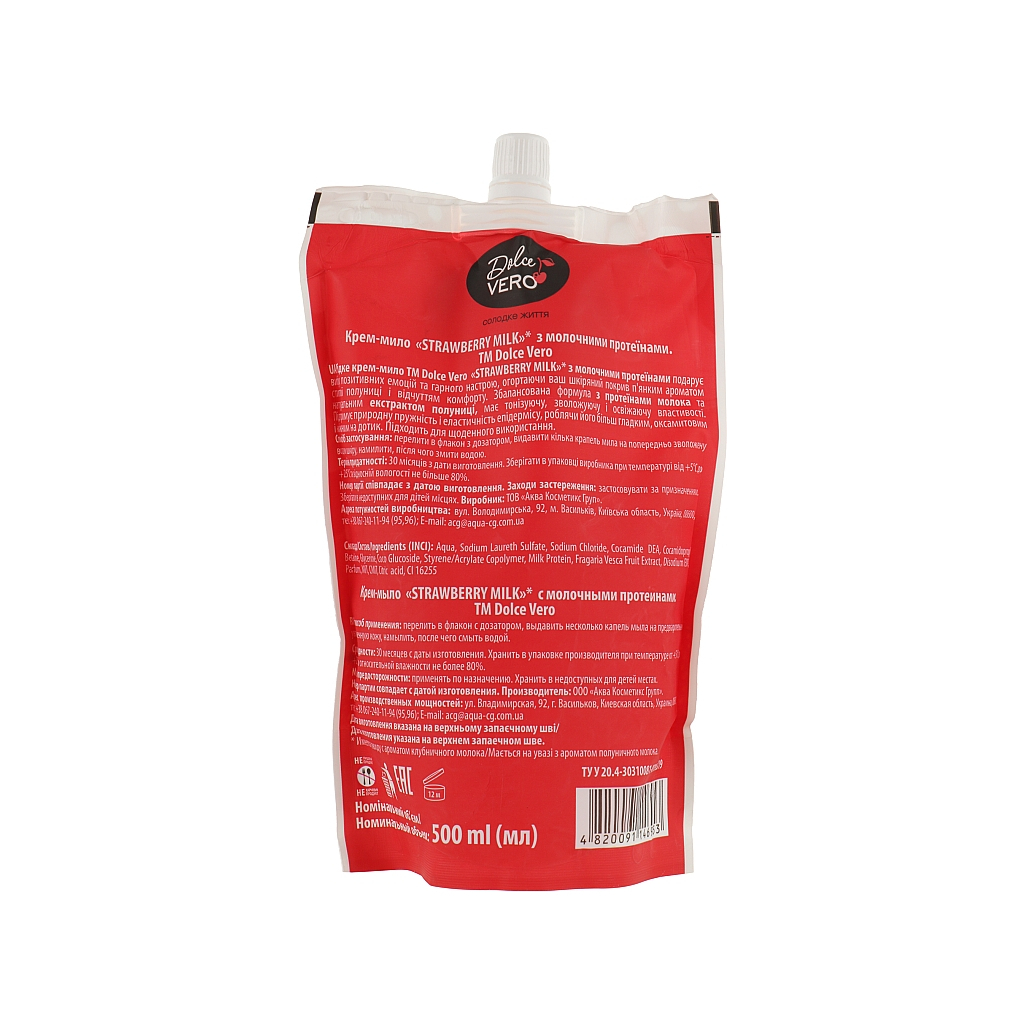 Рідке мило Dolce Vero Strawberry Milk з молочними протеїнами дой-пак 500 мл (4820091146953) - зображення 2