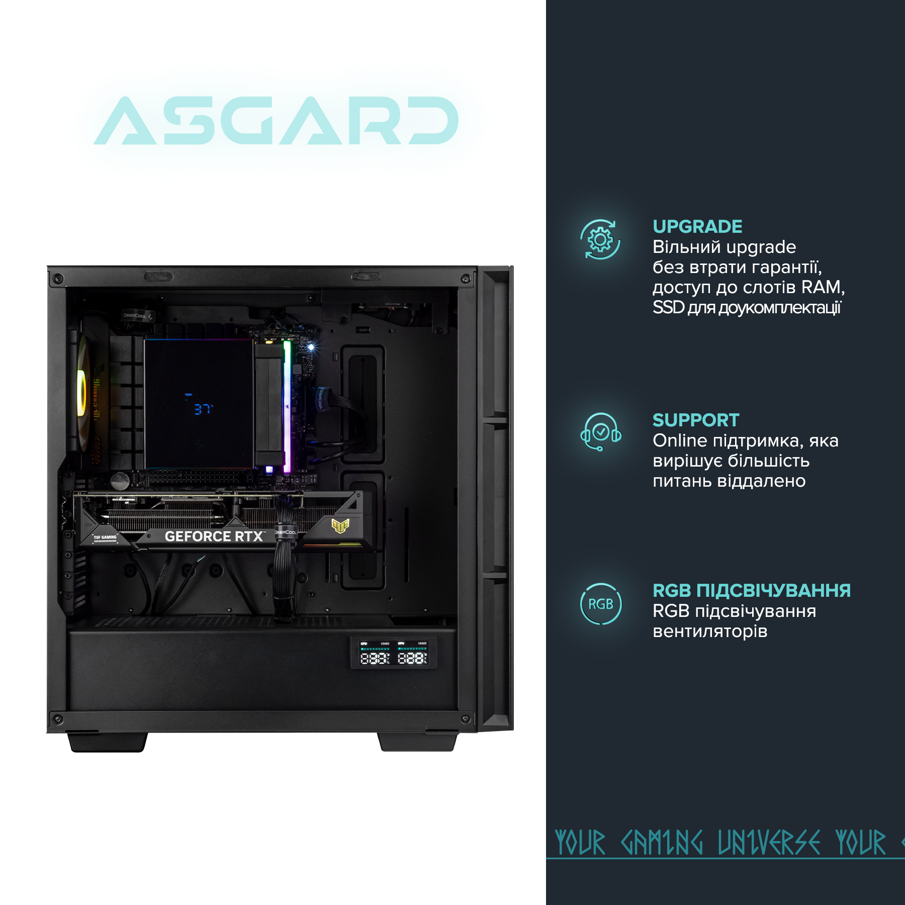 Персональний комп`ютер ASGARD (A77X.32.S10.46T.5208) - изображение 7