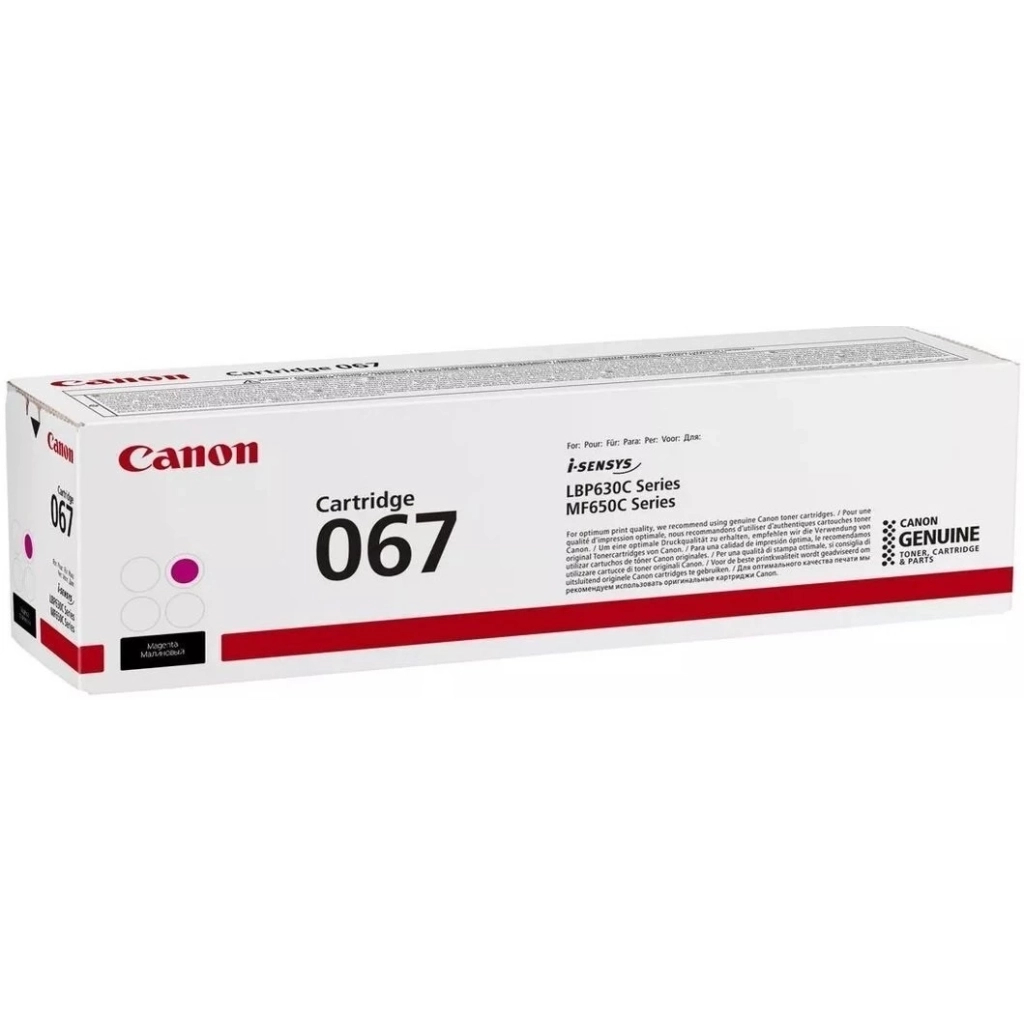 Картридж FREE Label Canon 067 magenta (FL-067M) - зображення 2