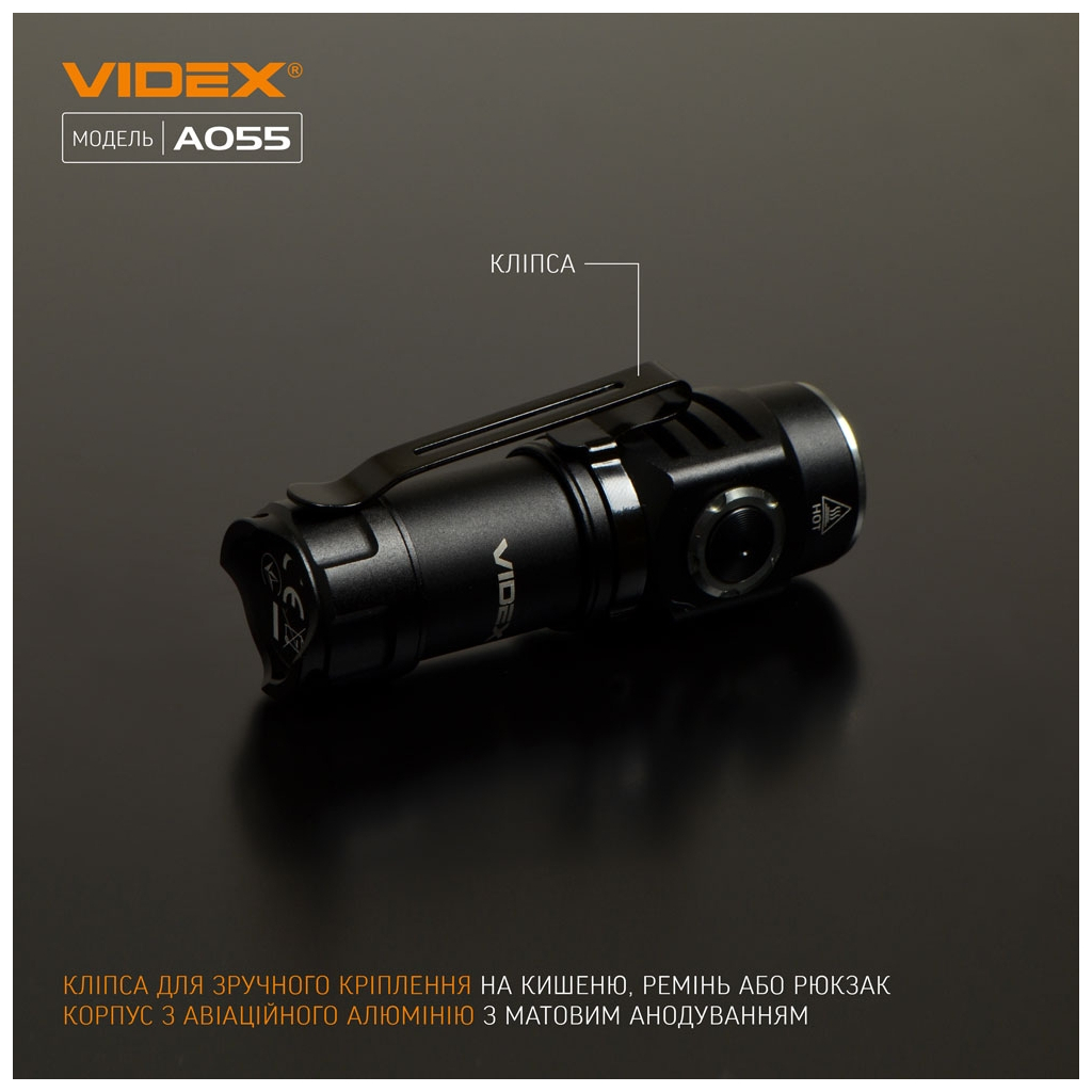 Ліхтар Videx 600Lm 5700K (VLF-A055) - зображення 8