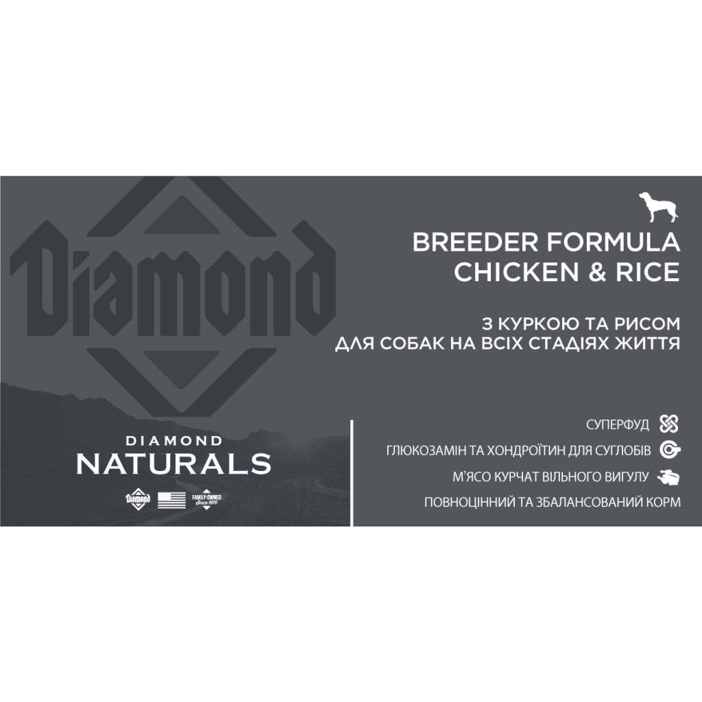 Сухий корм для собак Diamond Naturals Breeder Formula Chicken&Rice 20 кг (0074198615193) - зображення 4