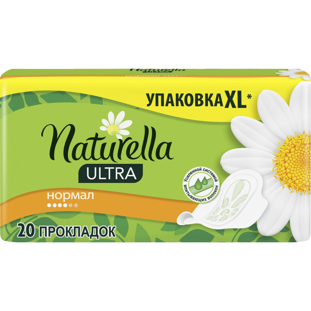 Гігієнічні прокладки Naturella Ultra Normal 20 шт (8001090585592) - зображення 2