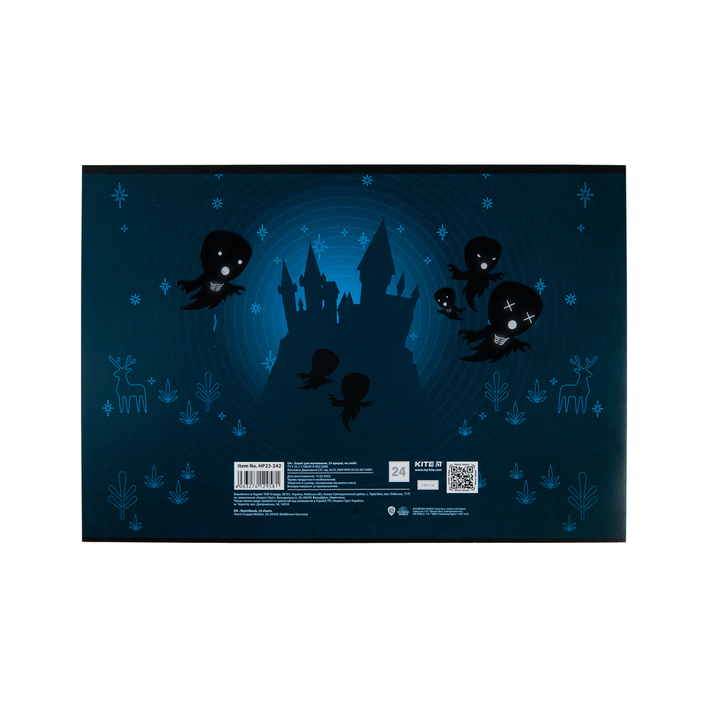 Альбом для малювання Kite Harry Potter, 24 аркуша (HP23-242) - зображення 4