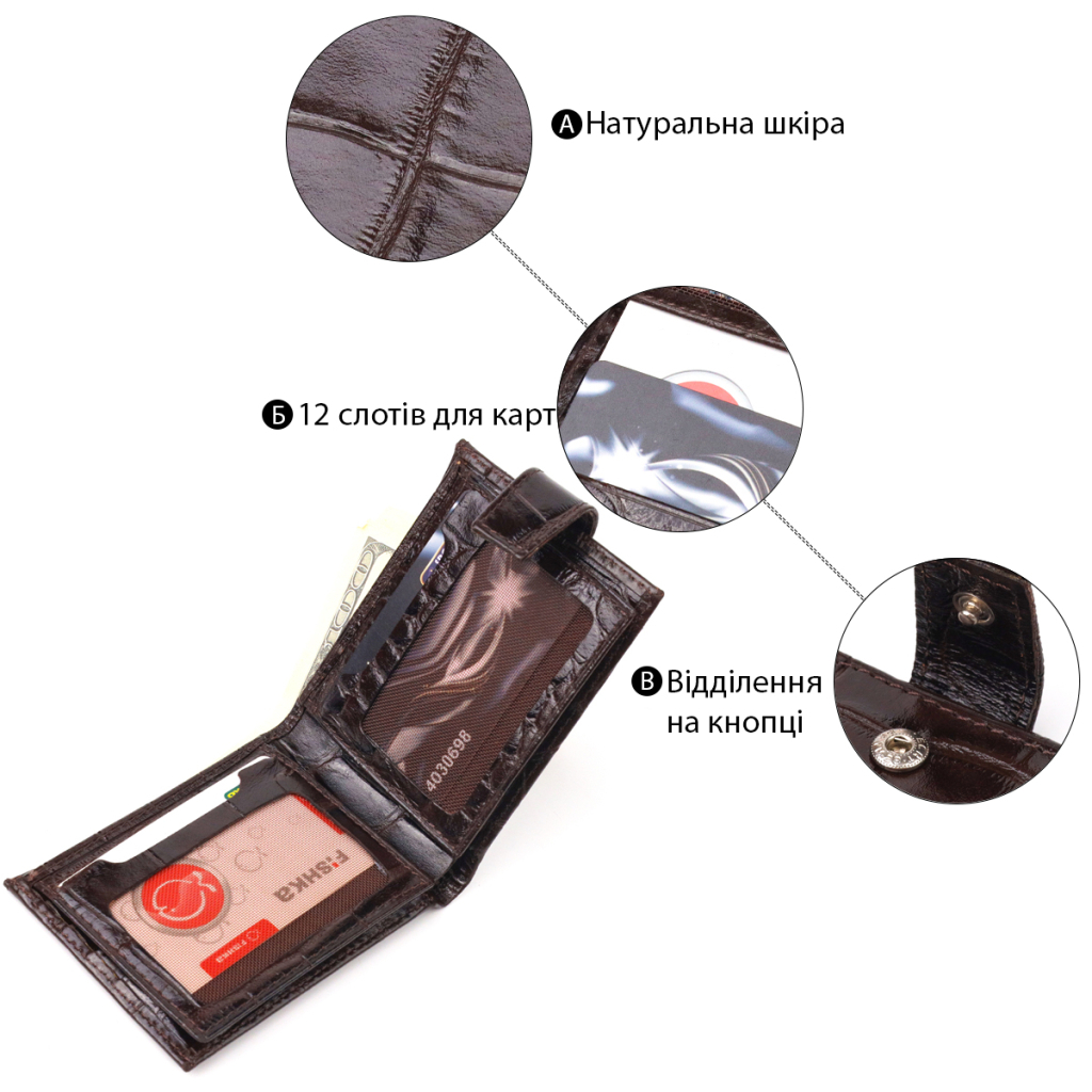 Гаманець Canpellini З натуральної шкіри Коричневий (21509) - зображення 4