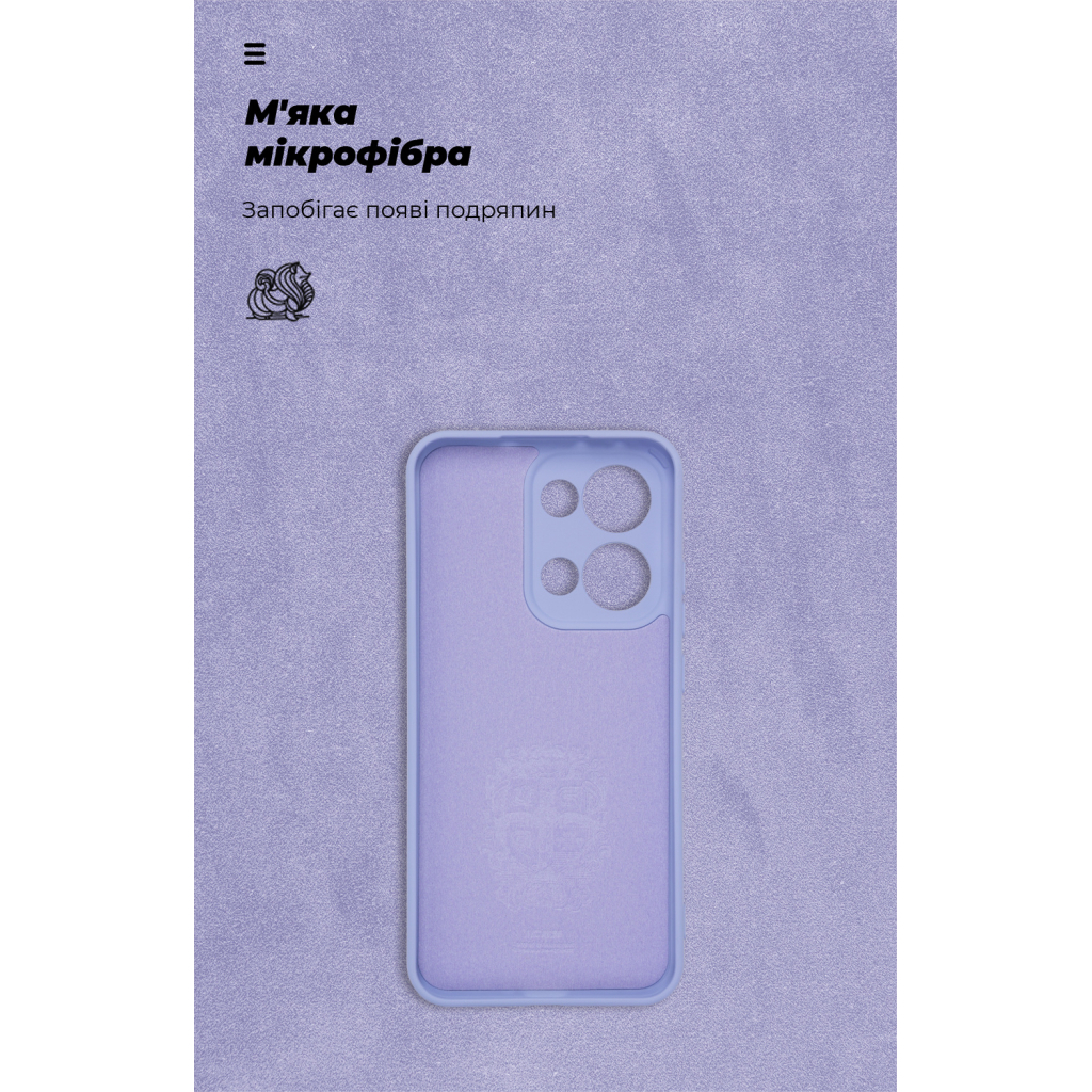 Чохол до мобільного телефона Armorstandart ICON OPPO Reno13 5G Camera cover Lavender (ARM81892) - зображення 4