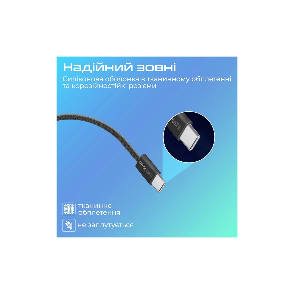 Дата кабель USB-C to USB-C 1.2m Promate (ecoline-cc120.black) - зображення 6