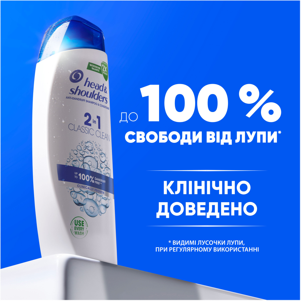 Шампунь Head & Shoulders 2 в 1 Проти лупи Основний догляд 625 мл (8700216304948) - зображення 4