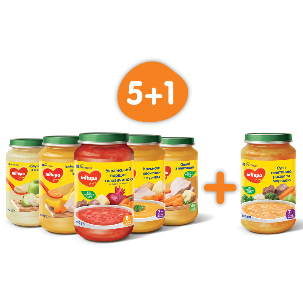 Дитяче пюре Milupa набір Обід для малюка 6 шт (4820187810539) - зображення 2