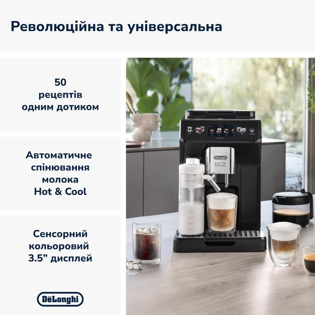 Кавомашина DeLonghi ECAM 450.65.G - зображення 2