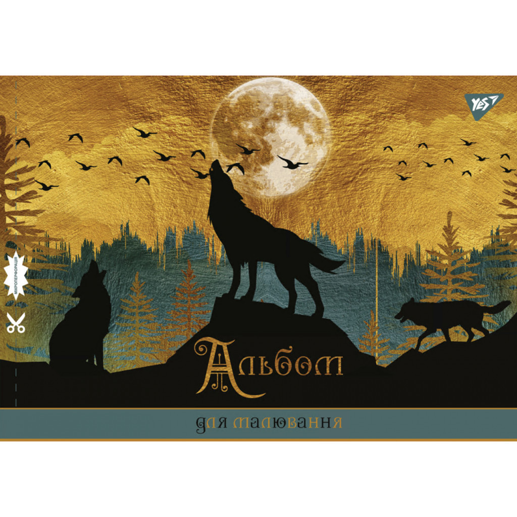 Альбом для малювання Yes А4 20 скоба, з перфорацією для хлопців (130554) - зображення 6