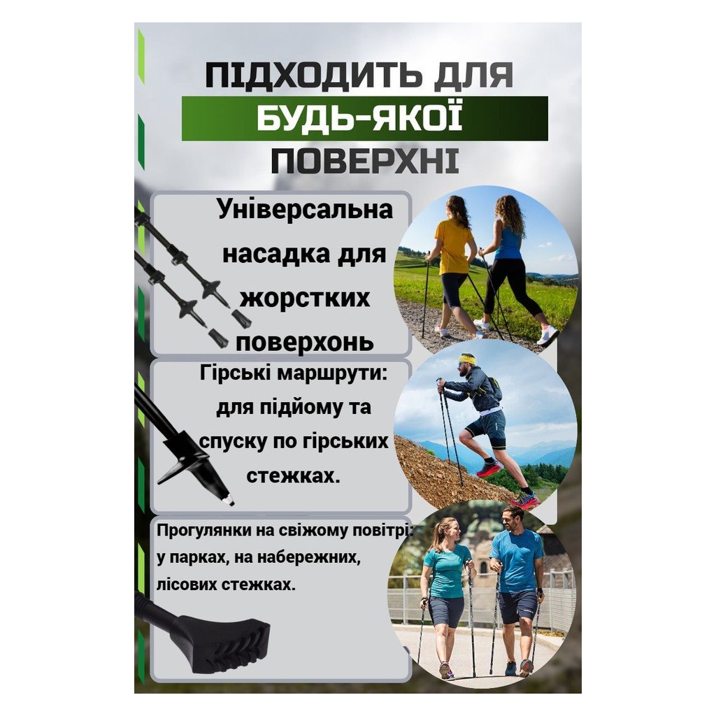 Палиці для скандинавської ходи PowerPlay 9111 Lykke Black/Green 80-135 см (PP_9111_Green) - picture 6
