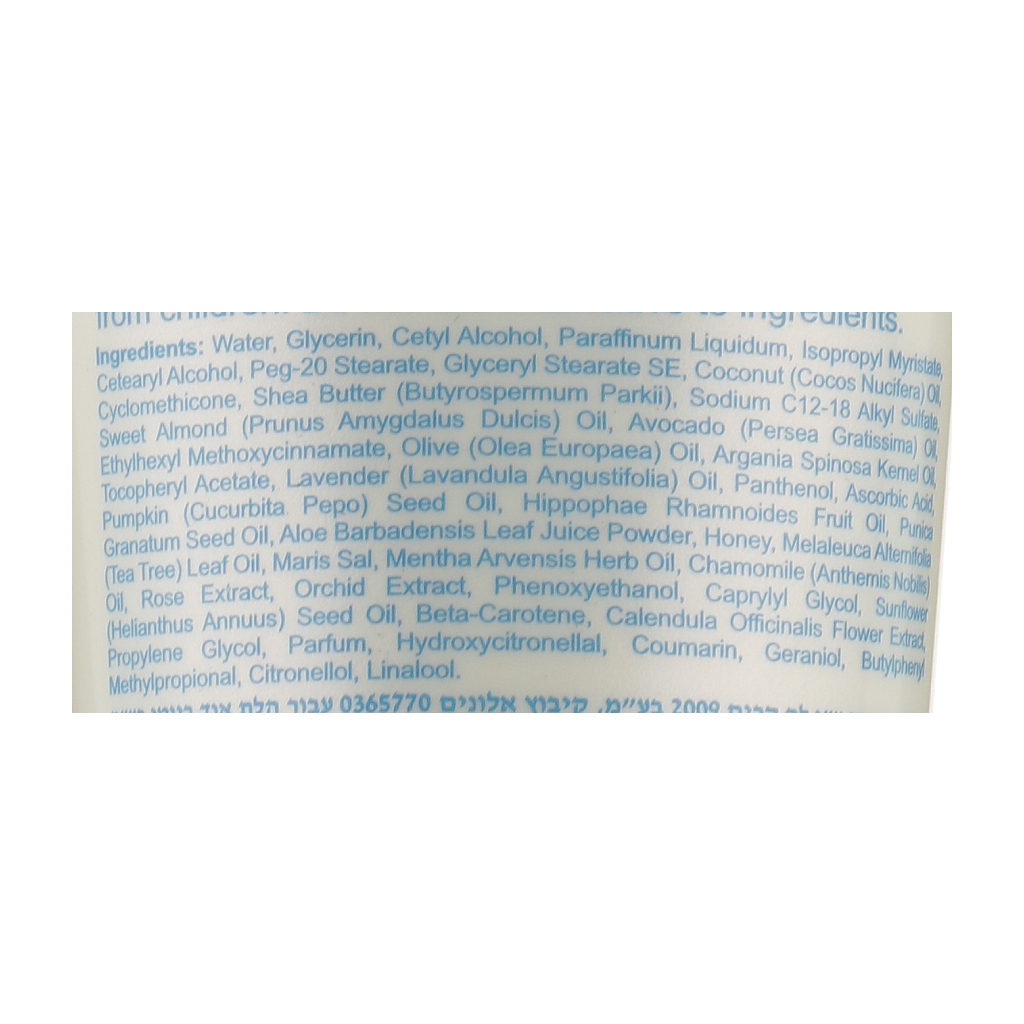 Крем для рук Health and Beauty Мультивітамінний Лаванда 100 мл (7290014043541) - зображення 3