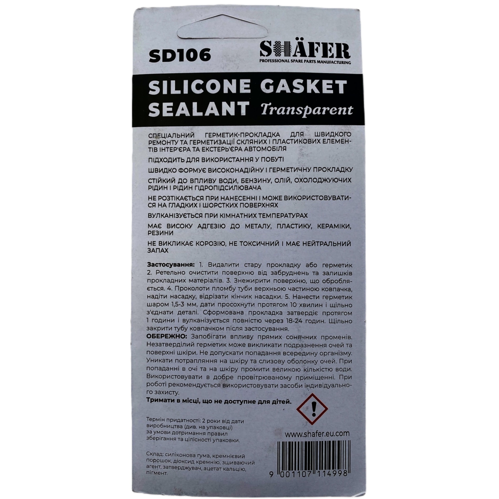 Герметик автомобільний SHAFER силіконовий прозорий 85гр (SD106) - зображення 2