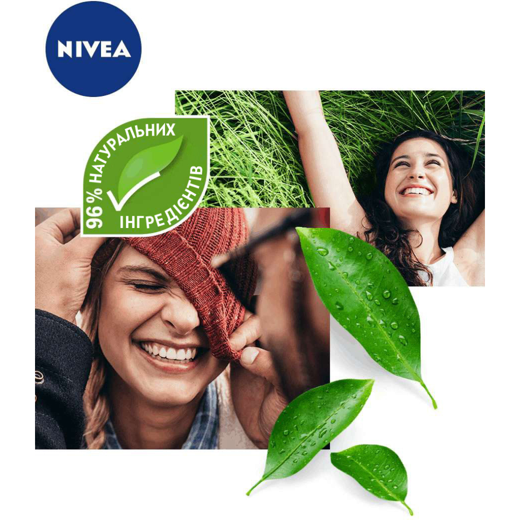 Бальзам для губ Nivea SOS-догляд з вітаміном Е і пантенолом (4005808369676/4005900568915) - зображення 4