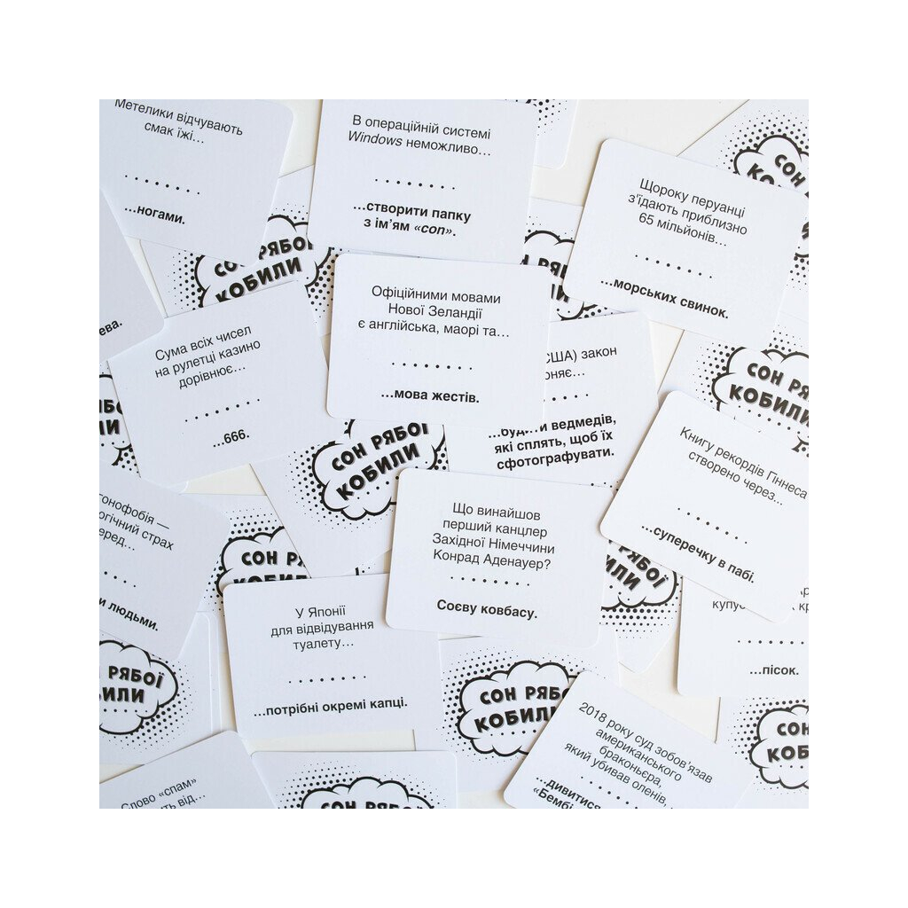 Настільна гра Ранок Сон рябої кобили (4827476988764) - зображення 10