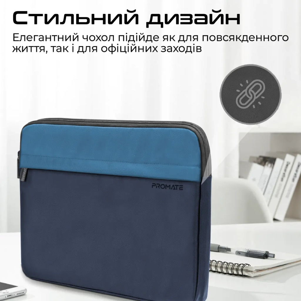 Чохол до ноутбука Promate 13" Limber-SB blue (limber-sb.blue) - зображення 4