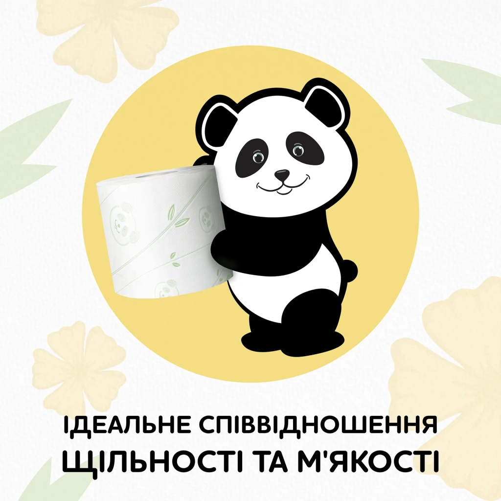 Туалетний папір Сніжна Панда Super Absorb Aroma 2 шари 4 рулони (4820183972934) - зображення 4