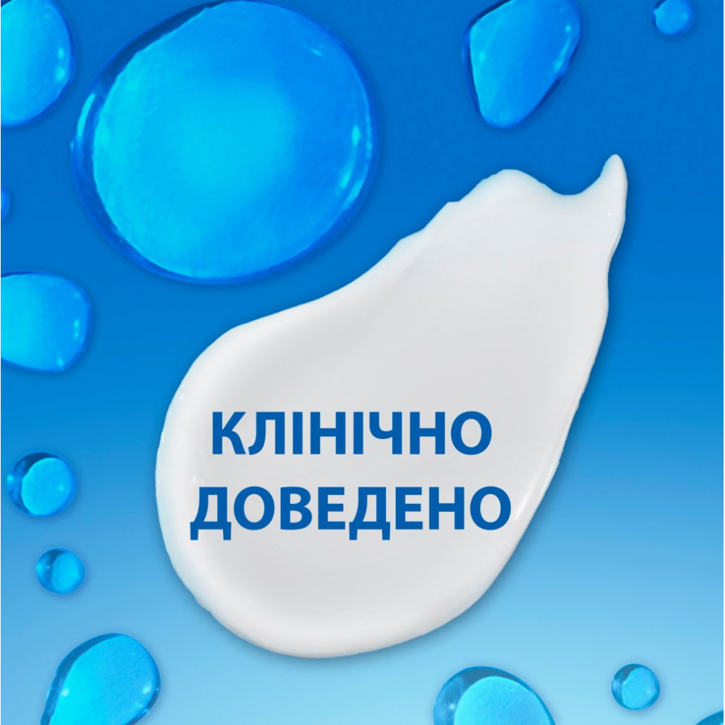 Шампунь Head & Shoulders Pro-Expert 7 Інтенсивний порятунок 250 мл (8700216156844) - зображення 2