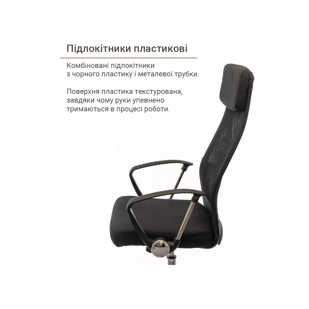 Офісне крісло Аклас Гілмор FX CH TILT Чорне (11033) - зображення 8
