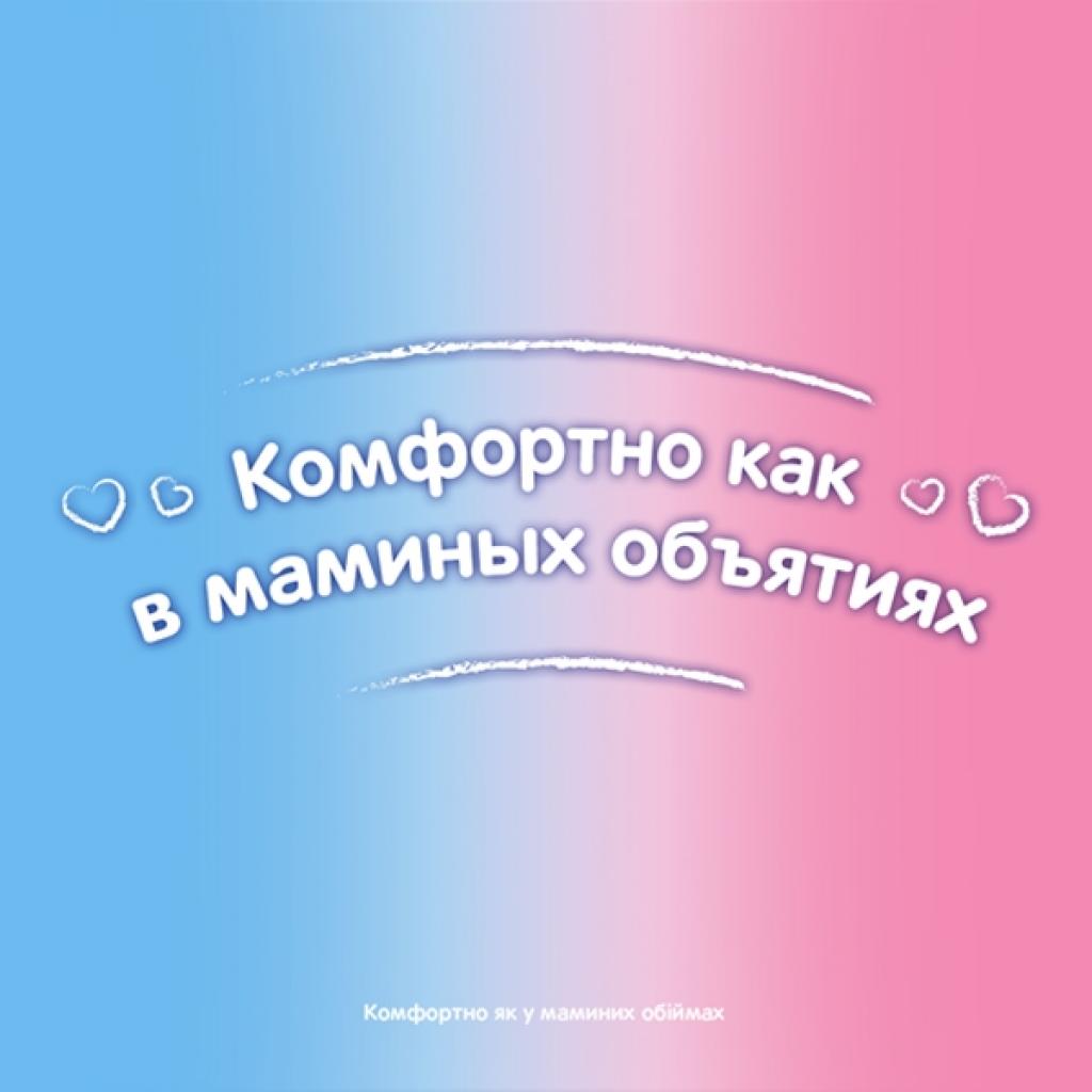 Підгузки Huggies Ultra Comfort 3 (5-9 кг) для дівчаток 21 шт (5029053543543) - зображення 7