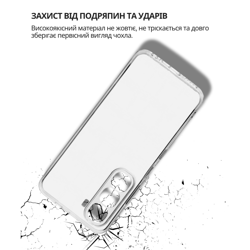 Чохол до мобільного телефона BeCover Silicone Infinix Hot 60 Pro 4G (X6885) Transparent (714559) - зображення 4