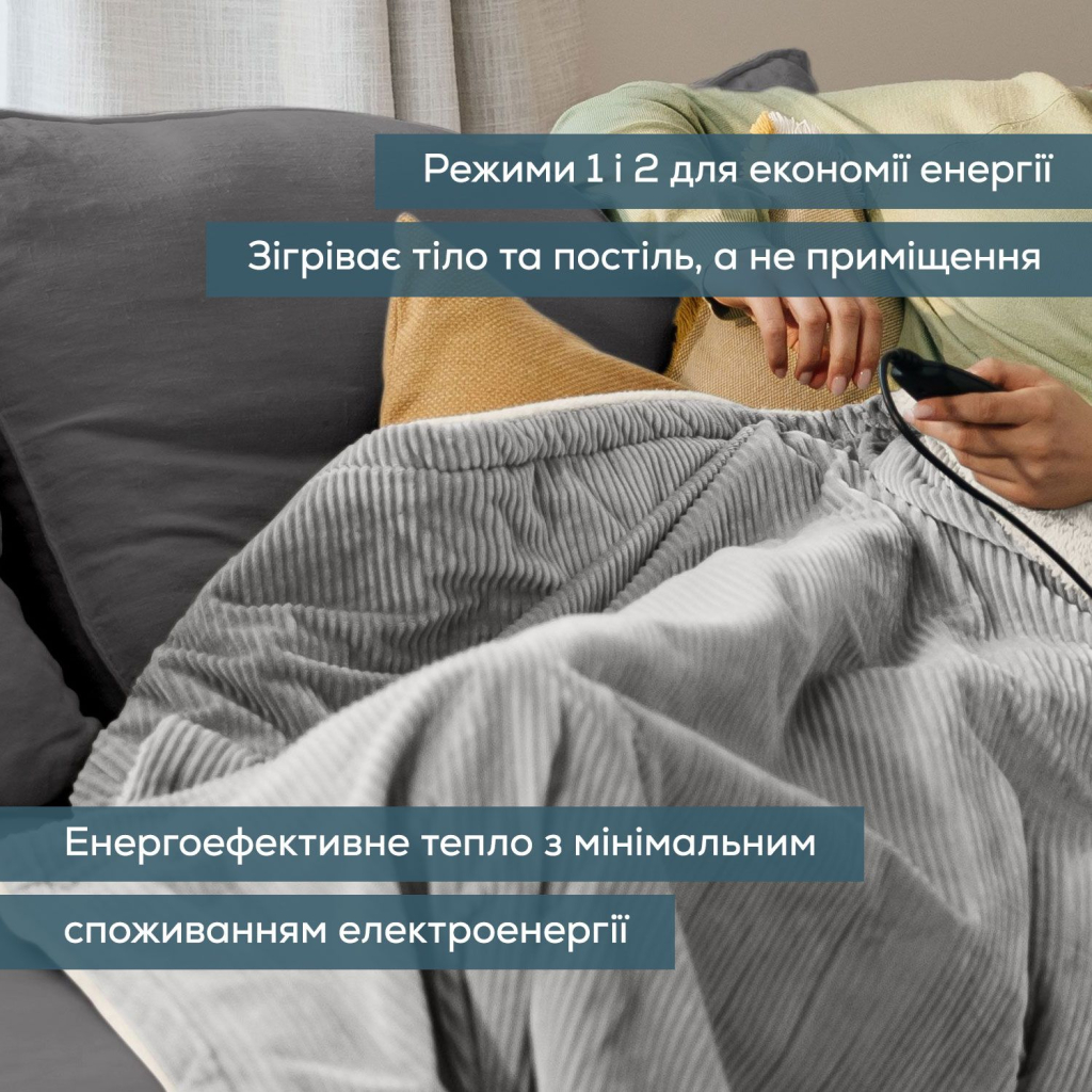 Електричне простирадло Beurer HD 81 - зображення 7