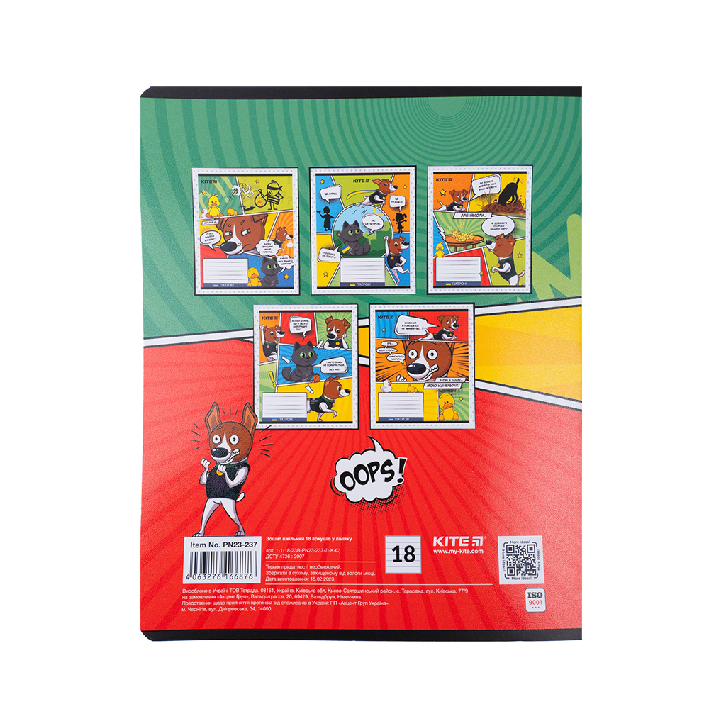 Зошит Kite Patron 18 аркушів, лінія (PN23-237) - зображення 4