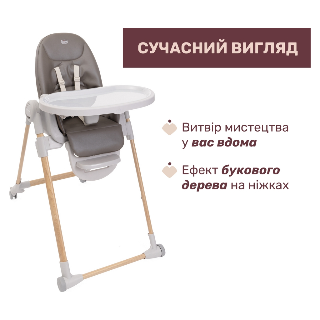Стілець для годування Chicco Polly Armonia сірий (87140.61) - зображення 2