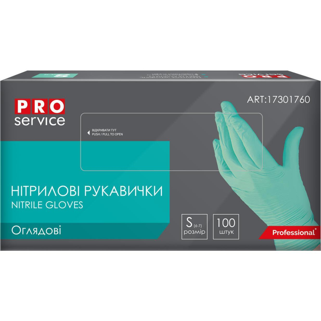 Медичні рукавички PRO service Оглядові нітрилові нестерильні неопудрені Розмір S Бірюзові 100 шт. (4823071665307) - изображение 1