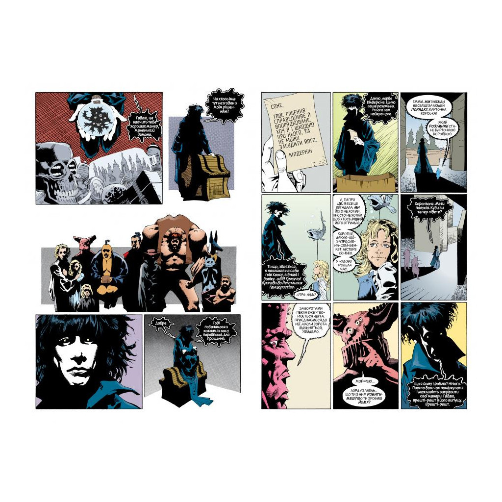 Комікс The Sandman. Пісочний чоловік. Том 4: Пора туманів - Ніл Ґейман Видавництво РМ (9786178280925) - зображення 3