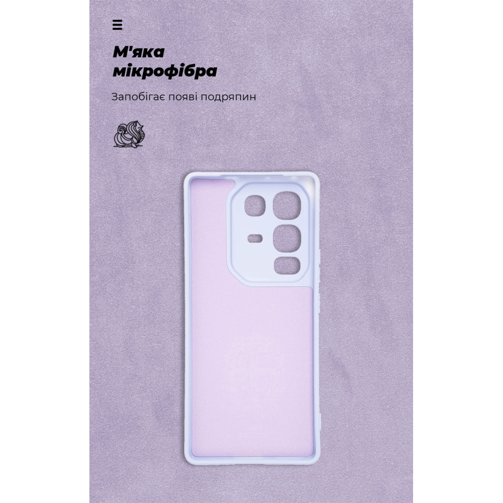 Чохол до мобільного телефона Armorstandart ICON Infinix Note 50 Pro 4G Camera cover Lavender (ARM85118) - зображення 4