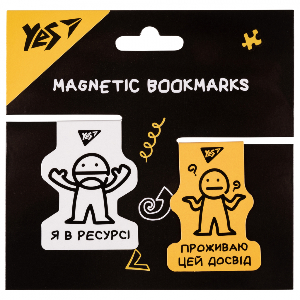 Закладки для книг Yes магнітні Не ускладнюй!, 2шт, жовта та біла (708126) - зображення 1