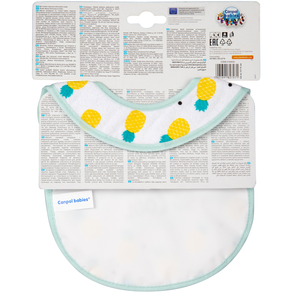 Слинявчик Canpol babies So Cool бавовняний бірюзовий (15/114_tur) - изображение 2