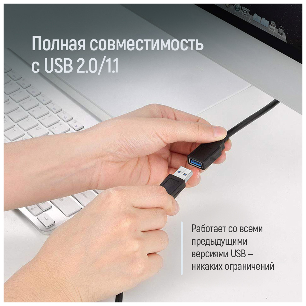 Дата кабель USB 3.0 AM/AF 1.8m black ColorWay (CW-CBUF075-BK) - picture 7