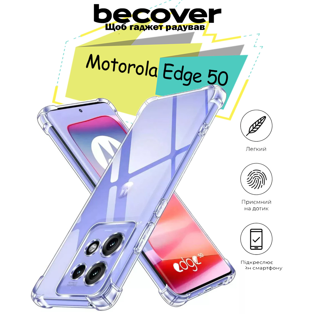 Чохол до мобільного телефона BeCover Anti-Shock Motorola Edge 50 Clear (713149) - зображення 4