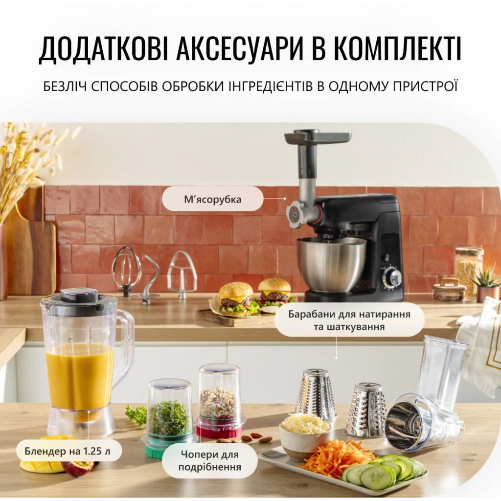 Кухонний комбайн Tefal QB525838 - изображение 8