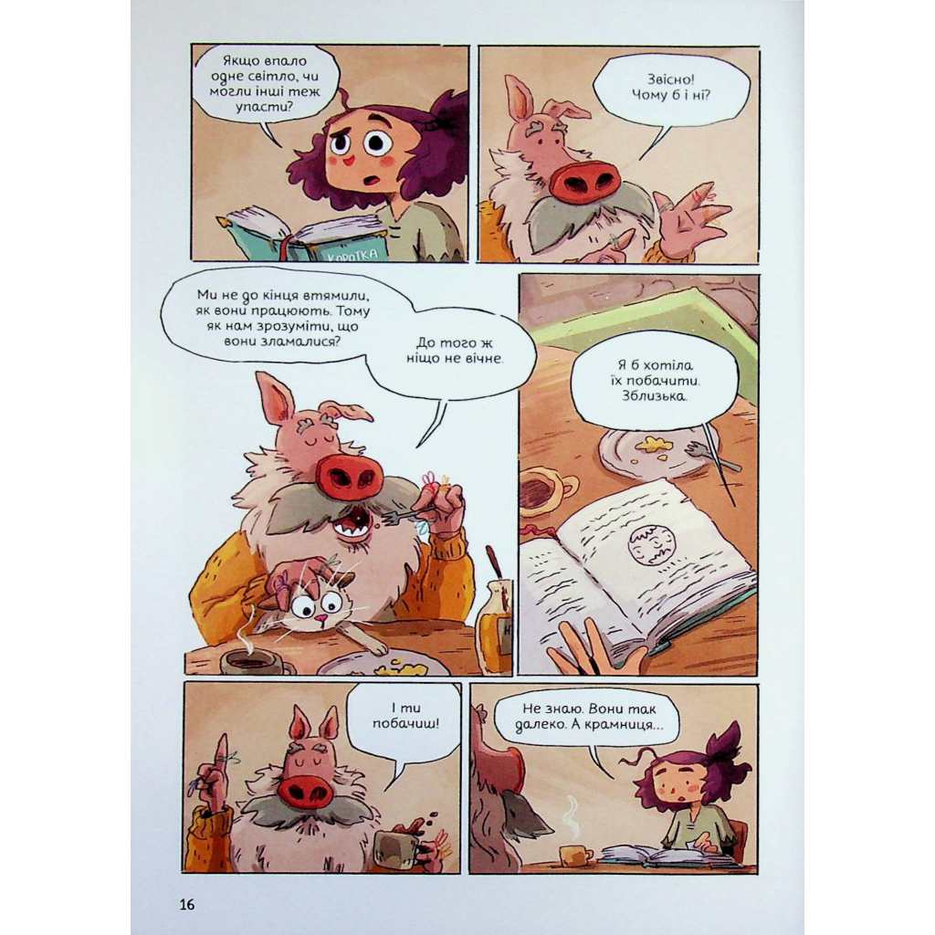 Комікс Світлопад: Дівчинка і Ґалдурієць - Тім Проберт Varvar Publishing (9786170999542) - изображение 9