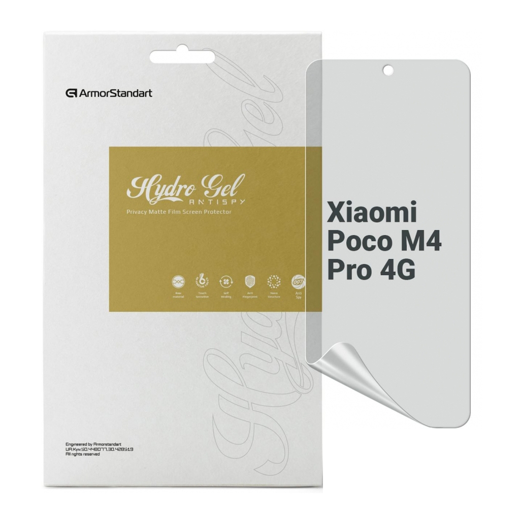 Плівка захисна Armorstandart Anti-spy Xiaomi Poco M4 Pro 4G (ARM70393) - зображення 1