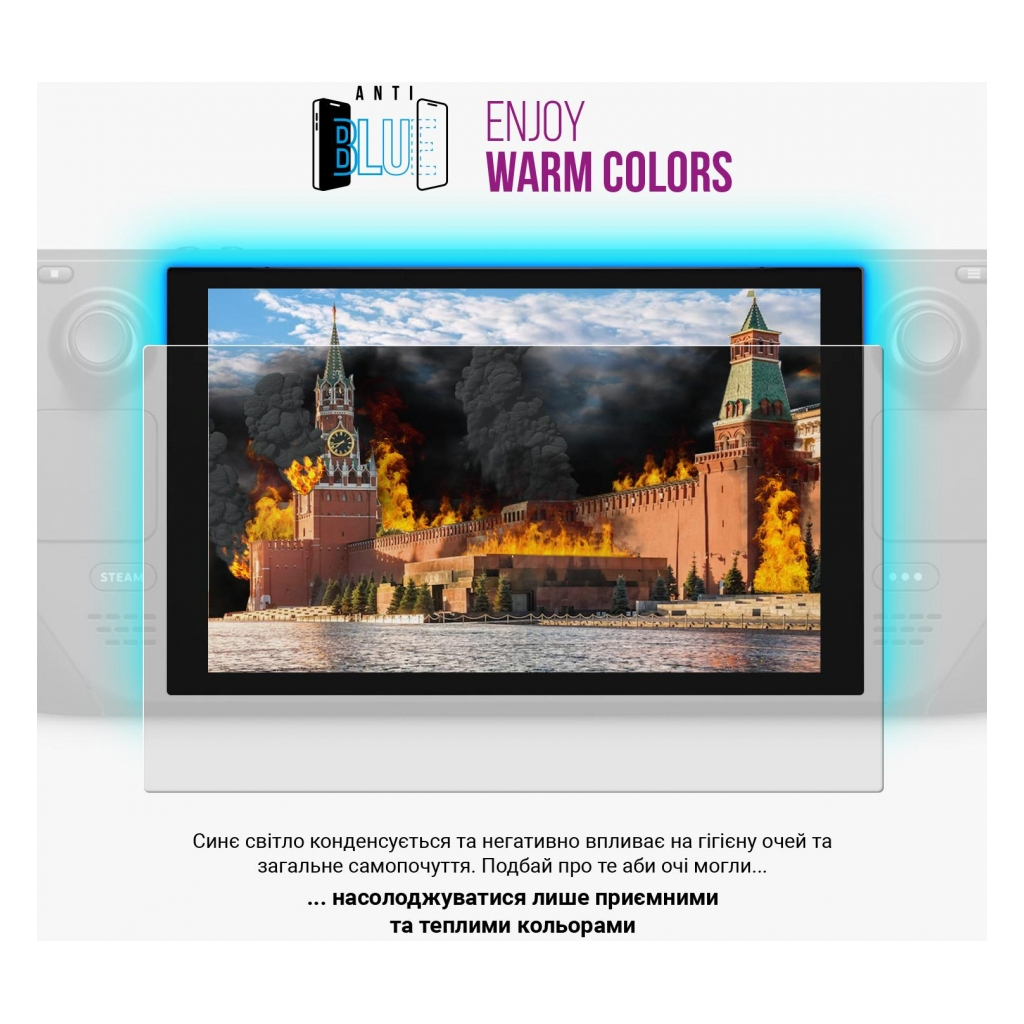 Плівка захисна Armorstandart Anti-Blue Valve Steam Deck OLED (ARM73568) - зображення 3