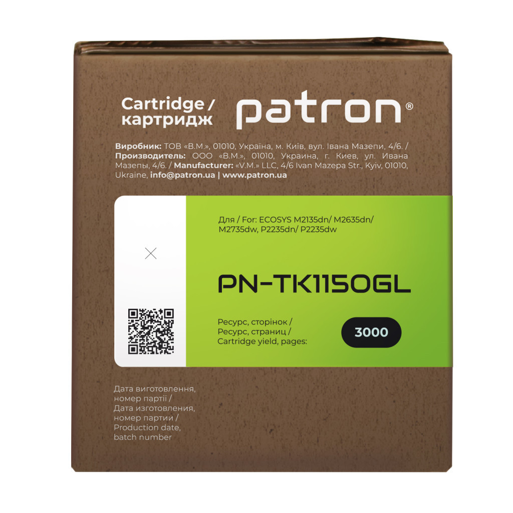 Тонер-картридж Patron KYOCERA TK-1150 GREEN Label (PN-TK1150GL) - зображення 2