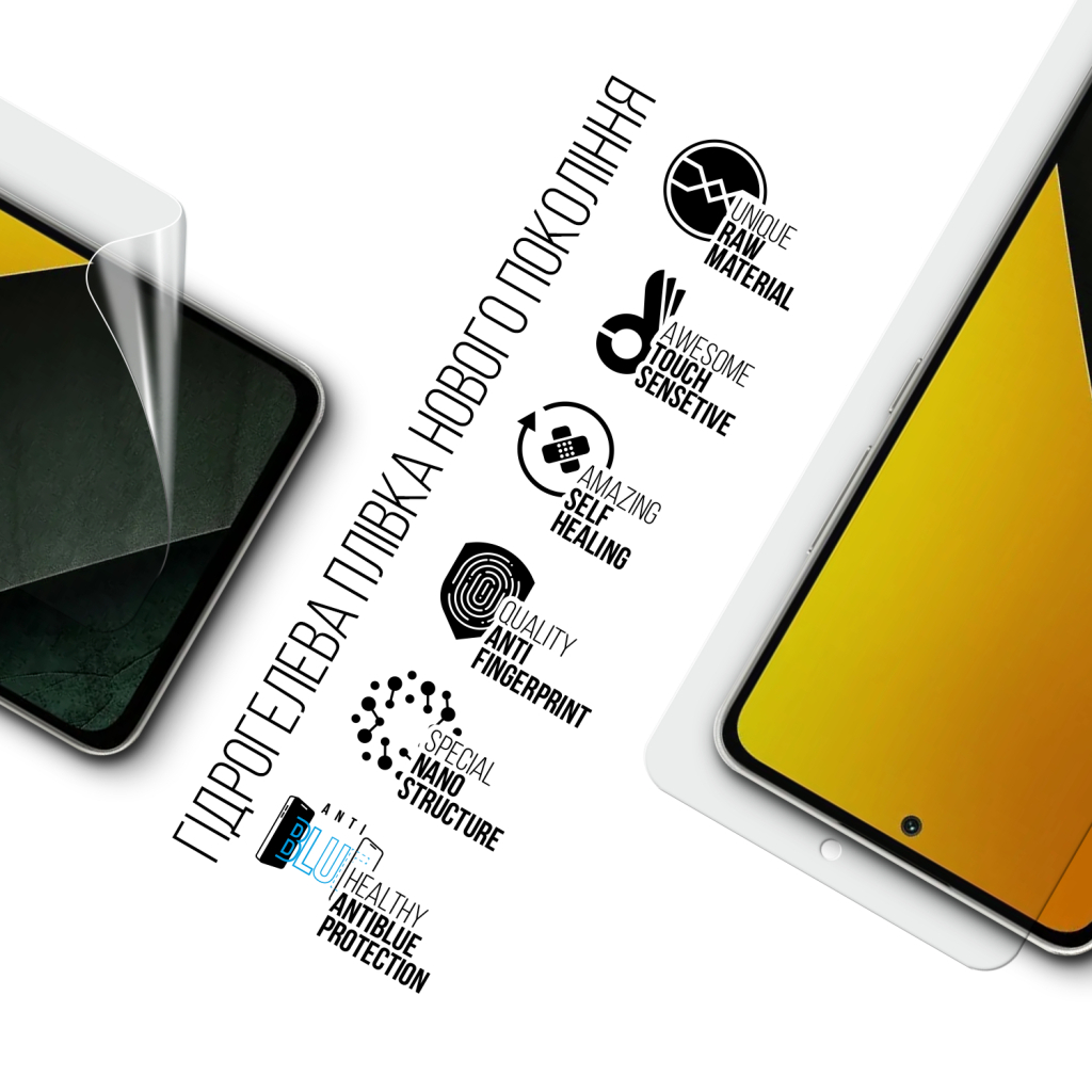 Плівка захисна Armorstandart Anti-Blue Xiaomi Poco M7 5G (ARM85184) - изображение 2