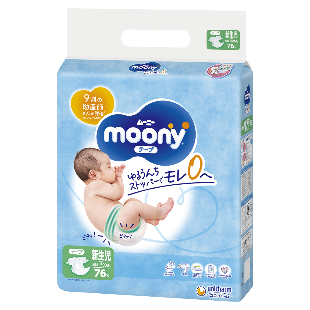 Підгузки Moony NB 0-5 кг 76 шт. (4903111137800) - зображення 1
